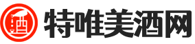 白酒/葡萄酒價格百科知識分享平臺-特唯美酒網