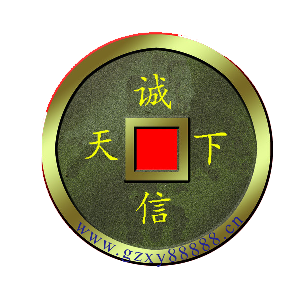 貴陽不銹鋼加工|貴陽不銹鋼工程|貴陽不銹鋼制品|貴州不銹鋼加工|貴州不銹鋼工程-貴州鑫源不銹鋼有限公司