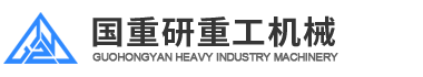 液壓打包機_臥式打包機_廢紙打包機_金屬打包機_秸稈打包機_國重研重工機械