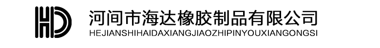 工業橡膠板,防靜電橡膠板，絕緣橡膠板-河間市海達橡膠制品有限公司