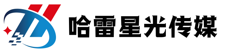 北京模特公司_北京禮儀公司_全國主持人_會議會展節目演出_北京活動公司，央視主持人_電視臺主持人_活動主持人_主播講師配音；兒童模特_中老年模特_外籍模特_哈雷星光傳媒