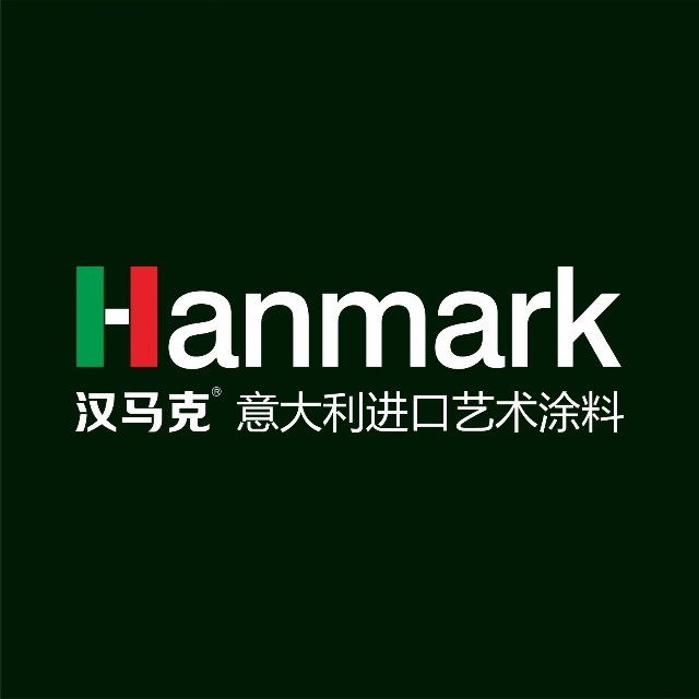 藝術涂料招商代理,漢馬克進口藝術涂料