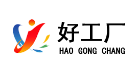 中國好工廠網-好工廠服務商-好工廠.中國