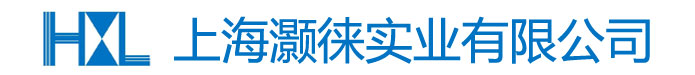 上海灝徠實業有限公司
