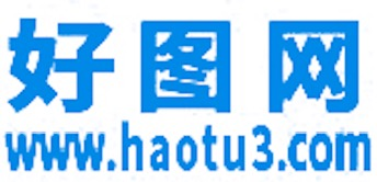【好圖網】學習、分享、下載知識平臺。
