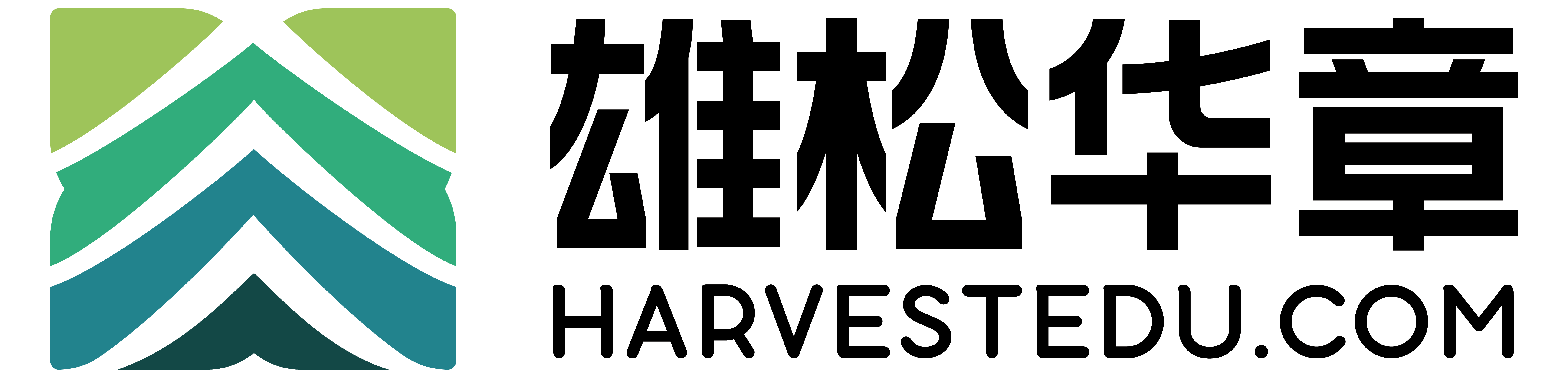 雄松華章(廣州華章MBA)官網-專注MBA/MPA/MPAcc/MEM輔導培訓