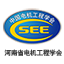 河南省電機工程學會