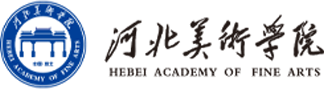 河北美術學院