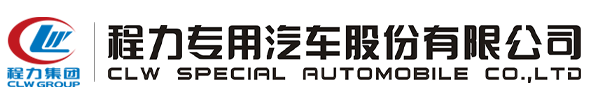 程力汽車集團抑塵車專業廠-主營:搶險車,電源車,防汛排水車,抑塵車,霧炮車,除雪車,除雪設備