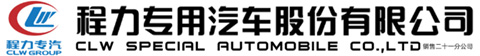 環衛車-抑塵車-霧炮車-多功能灑水車-洗掃車-清障車-程力專用汽車股份有限公司銷售二十一分公司-程力環衛車廠家