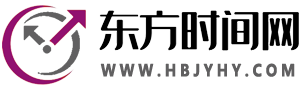 東方時間網