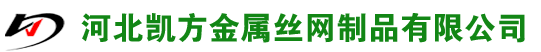 刺繩_爬架網_鐵藝/基坑/鋅鋼護欄_刀片刺繩_公路隔離柵_鋼絲網片_鐵絲網_鐵路防護柵欄_刺絲滾籠_圍墻/市政護欄-河北凱方金屬絲網制品有限公司