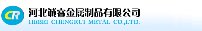 河北誠睿金屬制品有限公司|犧牲陽極|擠壓型材|管材|帶材|棒材|鋅帶|超塑合金