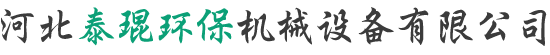 泰琨環保-鍋爐-單機脈沖除塵器,小型布袋-倉頂除塵器,石料廠-木工-礦山振動篩除塵器-河北泰琨環保機械設備有限公司