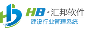 匯邦管理軟件-匯邦管理系統-喵頭鷹-東莞匯邦軟件科技有限公司