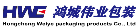 長春氣泡袋|長春無紡布|長春無紡布袋|長春無紡布袋加工|長春吸塑盒|長春鴻城偉業包裝制品有限公司