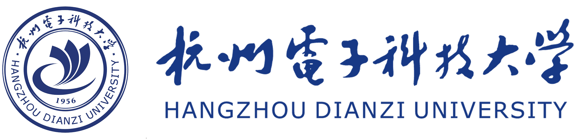 杭州電子科技大學