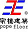 新型建材_住宅產業化_農村蓋房_工廠圍墻_水泥墻板_工業化住宅-邯鄲市叢臺區宗樓建筑有限公司