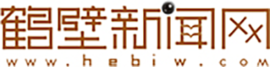 鶴壁新聞網