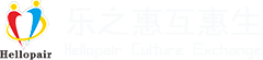 【互惠生】美國_德國_法國_簽證_【樂之惠】互惠生申辦中心