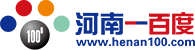 河南一百度 - 百度與河南日報報業集團聯合打造