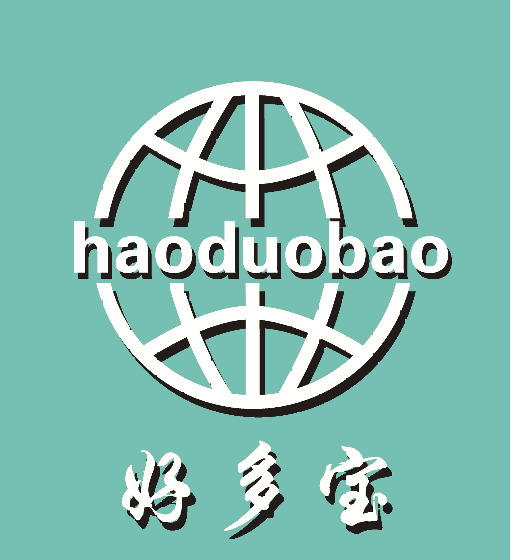 浙江好多寶品牌管理有限公司