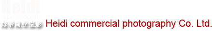 合肥商業攝影_產品攝影_服裝拍攝_畫冊拍攝_家電拍攝_淘寶拍攝_廠區拍攝_茶拍攝