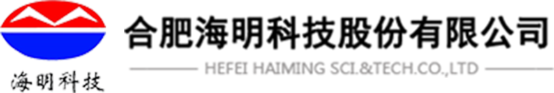 智慧工控檢測,智慧物流倉儲_合肥海明科技股份有限公司
