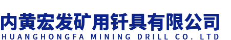 金剛石鉆頭價格_金剛石鉆頭廠家_金剛石復合片鉆頭-內黃宏發礦用釬具有限公司