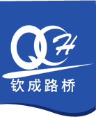 合肥欽成建設工程有限責任公司