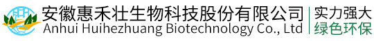 蕪湖有機肥-生物肥-復混專用肥-生物腐植酸有機肥-安徽惠禾壯生物科技股份有限公司