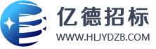 黑龍江億德項目管理有限公司