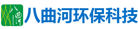 人工生態浮床技術-浮島水上種植設備-生態裝配式浮床-水上植物浮床-水面浮床-湖南八曲河環?？萍加邢薰? style=