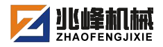 鄭州兆峰機械設備有限公司