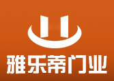 浙江雅樂蒂門業有限公司