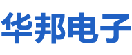 衡南縣華邦電子有限公司_衡南網絡濾波器|衡南網絡變壓器|以太網RJ45連接器哪里的質量好