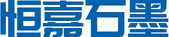 郴州恒嘉石墨碳素有限責任公司_負極碳棒_負極碳棒鍍銅_負極碳棒帶紋路