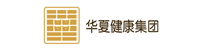 華夏健康集團