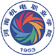 河南機電職業學院(官方網站)