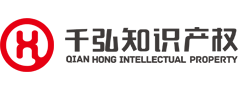 千弘商標|商標轉讓|長沙商標注冊|商城入駐 - 湖南千弘知識產權服務有限公司