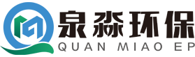 游泳池設備廠家,泳池設備,游泳池水處理設備,景觀水處理設備,河南泳池設備廠家,鄭州泳池設備廠家-河南泉淼環保設備有限公司