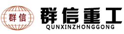 樹枝粉碎機_削片機_綜合破碎機-鞏義市群信重工機械有限公司