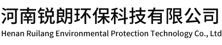河南銳朗環?？萍加邢薰? style=