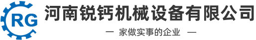 氫氧化鈣設備-氫氧化鈣生產線廠家_報價--河南銳鈣機械設備有限公司