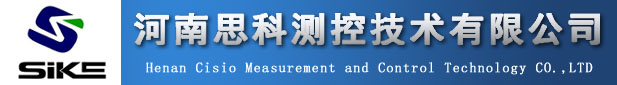 電磁流量計|節流裝置|磁翻板液位計|河南思科測控技術有限公司
