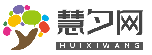 惠夕網  -  惠夕網電商工具，資訊，開店，運營服務