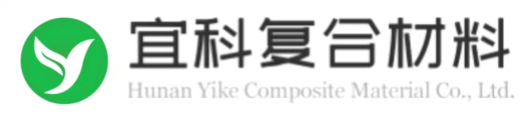 湖南宜科復合材料有限公司、乙烯基樹脂、環氧樹脂、不飽和樹脂、玻璃鱗片膠泥廠家、玻璃鋼生產廠家
