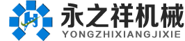 大米加工設備_小米加工設備-河南永之祥機械設備制造有限公司