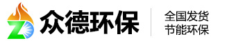 河南眾德環保科技有限公司,燃油、燃氣、電熱蒸汽、熱水鍋爐，有機熱載體鍋爐