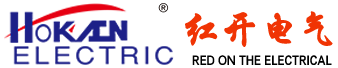 樂清市紅開電器開關廠